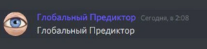 Скрин-серв-2.webp