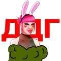 ДДГ (Сервер)