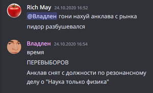 Скрин-анкап-4.webp