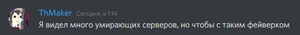 Скрин-404-2.webp