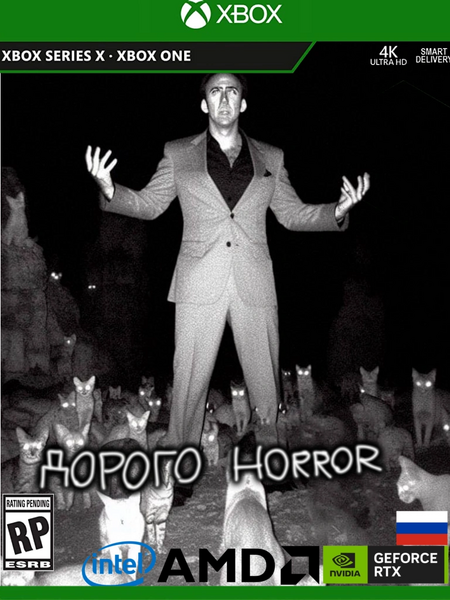 Файл:CageDorogo.webp