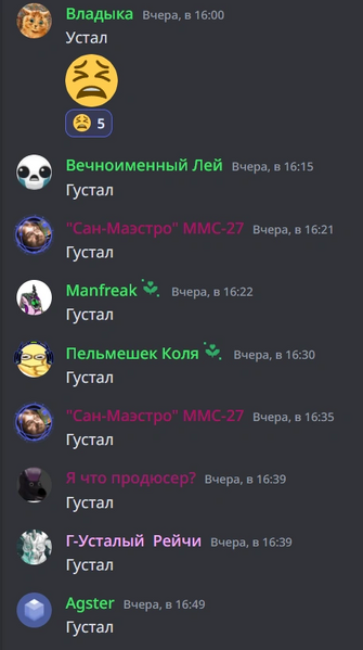 Файл:Gustal-juckojuck.webp