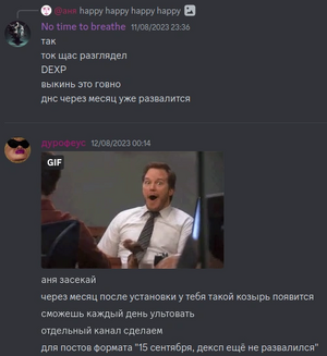 Кондиционер - начало.webp