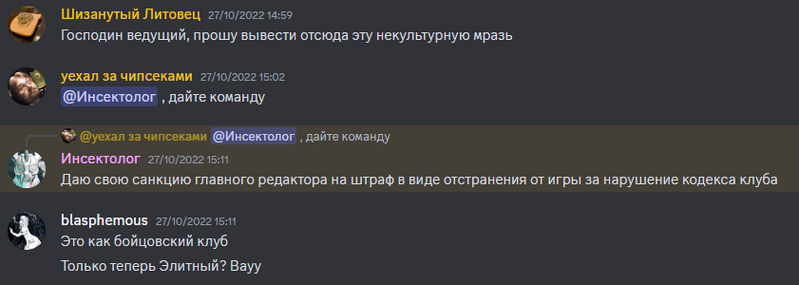 Файл:Ddchgk002.webp