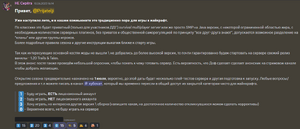 Анонс.webp