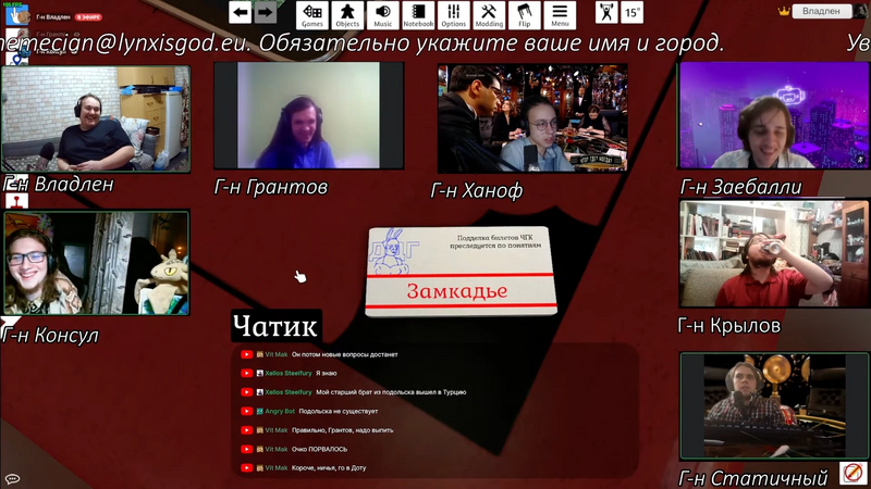 Файл:Ddchgk 1st screenshot.webp