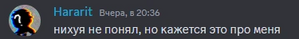 Хараризм.webp