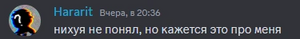 Хараризм.webp