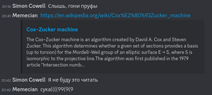 Пример пруфов.webp