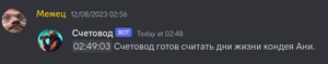 Кондиционер - финал.webp