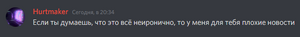 Ironichno.webp