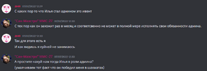 Контрреволюция-1.webp