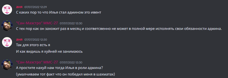 Файл:Контрреволюция-1.webp