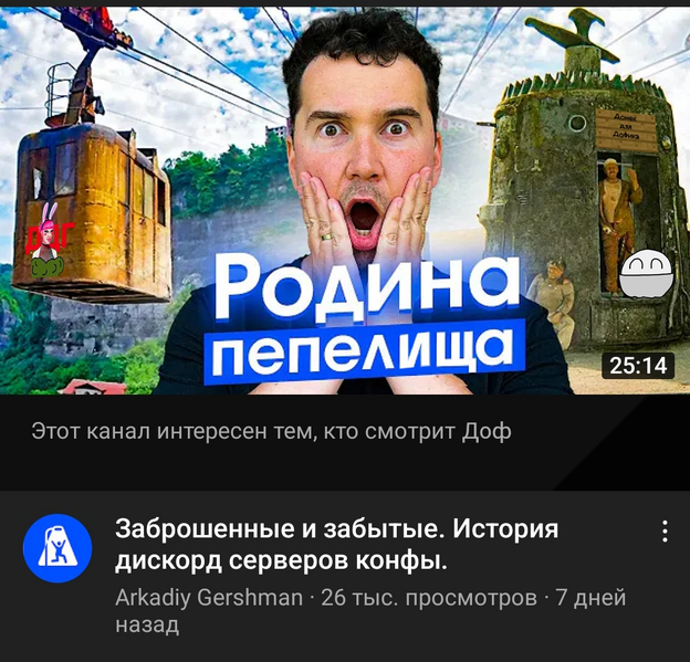 Файл:Servers previev.webp