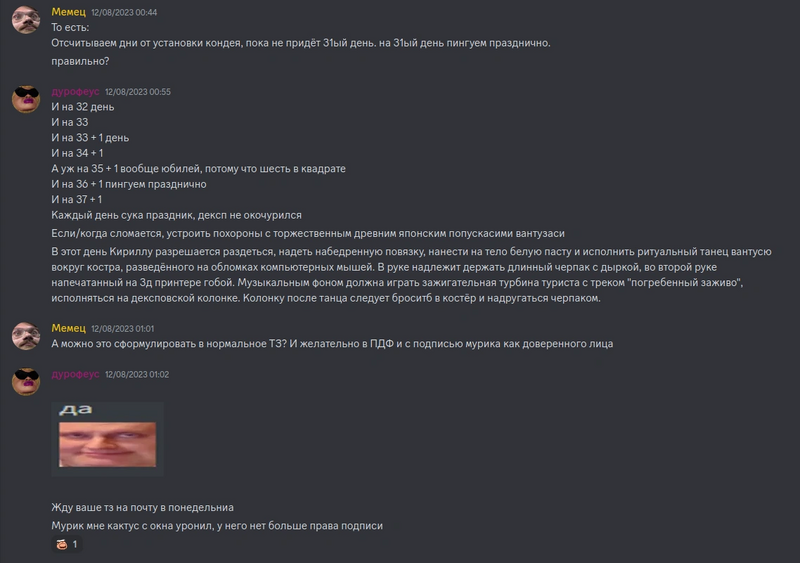 Файл:Кондиционер - продолжение.webp