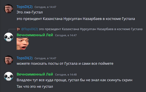 Nazar-gustal-2.webp
